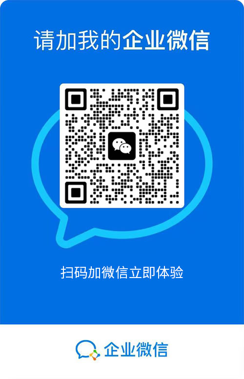 微信二维码